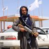 Талибы начали изымать оружие у мирного населения