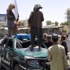 Талибы объявили общую амнистию для правительственных чиновников Афганистана