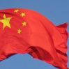Китай освободил двух канадцев после вылета финдиректора Huawei на родину