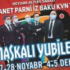 Юбилей в масках: как Парни из Баку и другие артисты готовятся к концертам