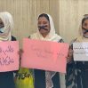 В Кабуле женщины провели «молчаливую акцию» протеста