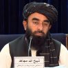Новый премьер Афганистана призвал бывших чиновников вернуться в страну