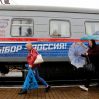 Жителей восточной Украины автобусами и поездами доставляли в РФ на выборы