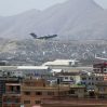 В Кабуле приземлился первый после вывода войск США коммерческий рейс