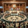 ЛАГ отвергла резолюцию Европарламента о нарушениях прав человека в ОАЭ