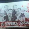 В Грузии появились «кровавые» баннеры с изображением Саакашвили