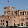 В Армении СНБ выявила случай незаконной добычи базальта на сумму 1,7 млн долларов