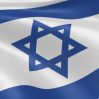 Израиль выделит еврейской общине Украины 10 млн шекелей