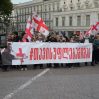 В Тбилиси проходит митинг в поддержку Саакашвили