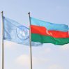 Подписан меморандум о взаимопонимании между ООН и Азербайджаном