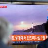 США призвали Пхеньян вернуться к диалогу