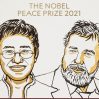 Стали известны лауреаты Нобелевской премии за мир