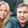 Девушка Саакашвили заявила, что он не является до сих пор женатым
