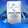 Олимпийская деревня Игр 2022 года в Пекине откроется 27 января