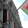 Вашингтон потребовал закрыть генконсульство Беларуси в Нью-Йорке