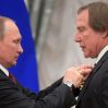 Путин наградил друга Ролдугина орденом «За заслуги перед Отечеством»