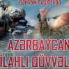 Вооруженные силы Азербайджана для детей - новая книга от Бахрама 