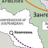 «Проект Зангезурского коридора для России важнее, чем для Азербайджана и Армении»