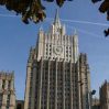 МИД РФ выразил озабоченность в связи с созданием альянса AUKUS