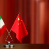 Главы МИД Китая и Ирана обсудили ядерную проблему Тегерана и ситуацию в Афганистане