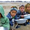 Миллиону афганских детей грозит смерть от недоедания
