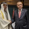 Турция и ОАЭ подписали десять соглашений о сотрудничестве