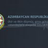 Азербайджан передал Армении двух лиц армянского происхождения