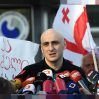 Оппозиция в Грузии дала властям 24 часа на госпитализацию Саакашвили