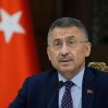 Вице-президент Турции: Нормализация отношений будет зависеть от шагов Армении