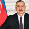 Ильхам Алиев дал интервью телеканалу "Евроньюс"