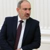 В Ереване заявили, что Пашинян летит в Москву для подписания армяно-азербайджанского мирного соглашения