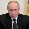 Путин заявил, что США виноваты в напряженности в Европе