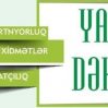 В Азербайджане изменился порядок использования системы “Зеленый коридор”