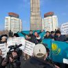 В Казахстане почтили память жертв декабрьского восстания 1986 года