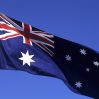 Австралия призвала Китай к «сдержанности» в Индо-Тихоокеанском регионе