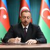 Алиев подписал указ в связи с увеличением размера социальных пособий