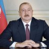Ильхам Алиев: Молодежь, я вам верю, доверяю