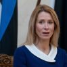 Премьер Эстонии заявила об уходе в отставку