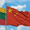 Китай готовит санкции против Литвы