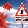 Омикрон-штамм коронавируса обнаружили в 77 странах