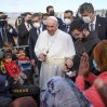 Папа Римский встретился с беженцами на острове Лесбос