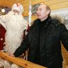Путин выступил «адвокатом» Деда Мороза