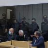 Начался суд над гражданами Армении