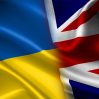 Британия вслед за США отправила специалистов по борьбе с кибератаками на Украину