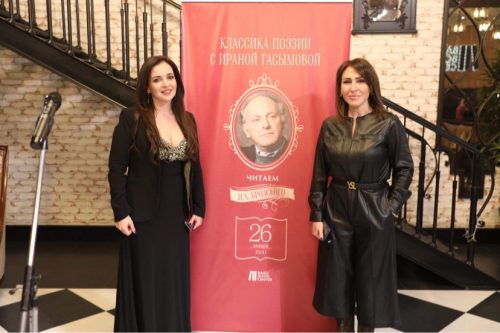 Ирана Гасымова провела в Баку вечер Бродского – ФОТО 