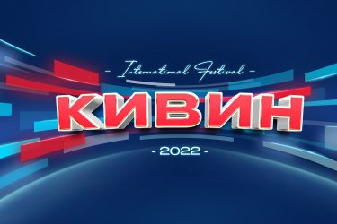 Loqo festivalya KİVİN 2022