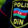 В Азербайджане наркоторговец при бегстве открыл огонь по полицейским