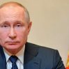 Путин признал "независимости" "ДНР" и "ЛНР"