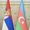 Азербайджан и Сербия отменяют визовый режим