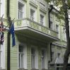 МИД Британии заявил о начале вывоза некоторых сотрудников посольства в Киеве
